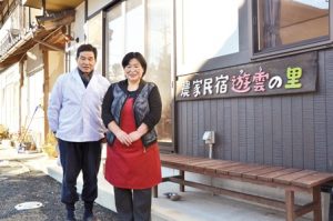 農家民宿遊雲の里の前で、菅野さんと奥さま