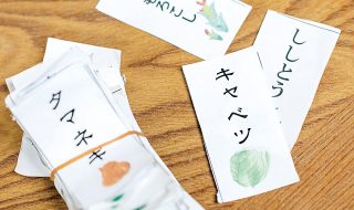 野菜の名前とイラストがかかれたラベル。1つ1つてがき。