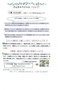 20171222112925のサムネイル