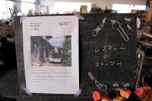 黒板に飾られたレスキューノート。レスキューの様子の写真と文章が添えられている