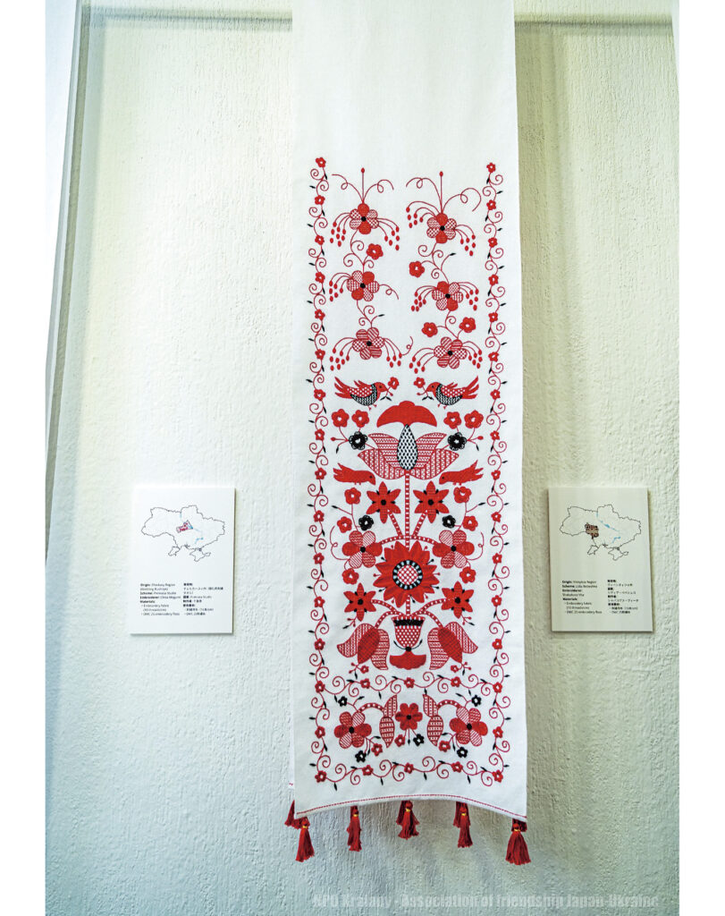 祈りのウクライナ刺繍 「ルシヌィク」をともに作る NPO法人 日本