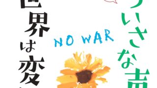 【お詫びと訂正】
