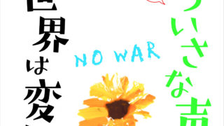【お詫びと訂正】